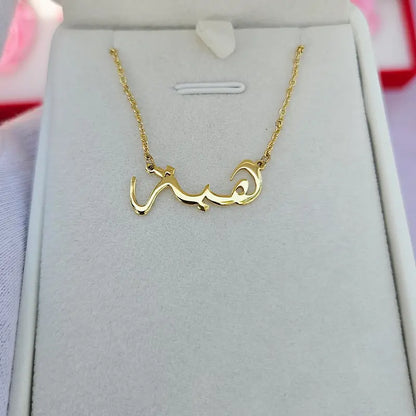 Collier personalisé en argent 925 rhodié en or