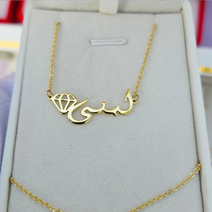 Collier personalisé en argent 925 rhodié en or