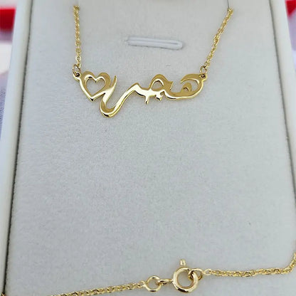 Collier personalisé en argent 925 rhodié en or